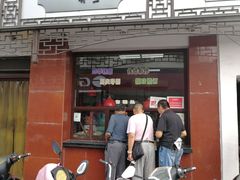 门面-万福兴(东中市店)