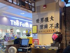 -云味馆米线(广州白云凯德店)