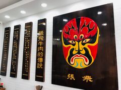 -张飞牛肉(观前街店)
