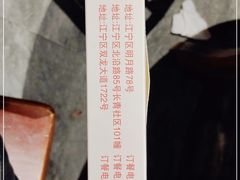 -明丰小渔馆(明月路店)