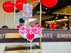 -海底捞火锅(王府井银泰in88店)