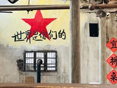 -東茅街茶馆