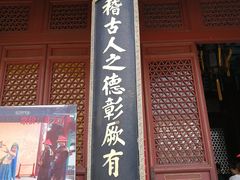 -珠海圆明新园