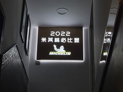 -恩宁刘福记(东华东路店)