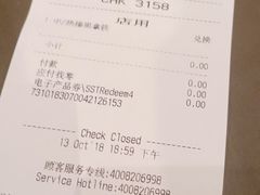 -星巴克(厦门SM新生活广场店)