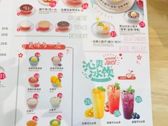 -满记甜品(加州阳光开元广场店)