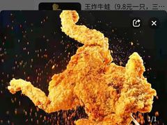 -你鲟欢·香茅柠檬鱼(金沙店)