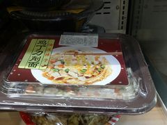 油泼辣子鸡丁刀削面-罗森便利店(鱼市街店)