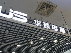 -ASUS华硕电脑阳天(百脑汇店)