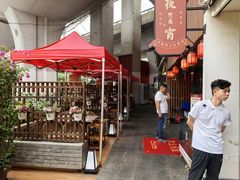 -黔凤辣子鸡
