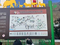 -栾川竹海野生动物园