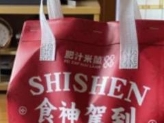 -肥汁米蘭香港米线(长宁来福士店)