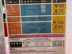 -正佳冰河湾真冰滑冰场