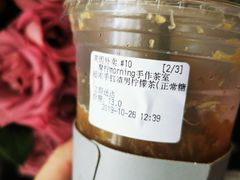 -摩柠手作茶室(国贸店)