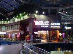 -八合里潮汕鲜牛肉火锅(深圳海岸城店)
