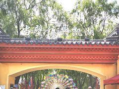 -农垦当壁镇兴凯湖旅游度假区