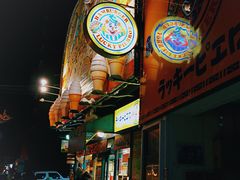 -幸运小丑汉堡(Bay Area本店)