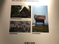 -徐福公园