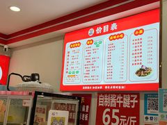 -鹍记特色牛杂面