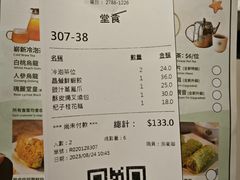 -添好运点心专门店(深水埗店)