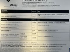 -宜家家居(四元桥商场店)