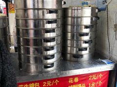 -俞记安顺特色破酥包(民生路店)