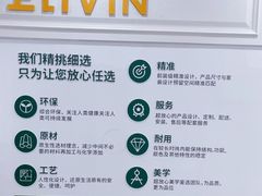 -东易日盛·数字化全案家装(总店)