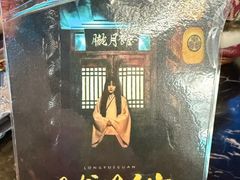 -屋有岛沉浸游戏旗舰店(中山公园店)