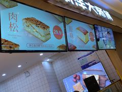 -麦艺大师傅(南湖万达店)
