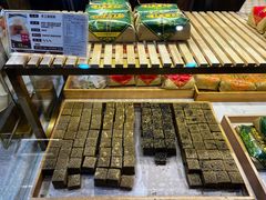 -清真全盛斋传统糕点(西羊市店)