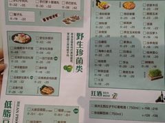 菜单-椰贝原味椰子鸡(江南万达店)