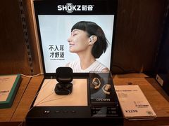 -sundanpulse顺电·脉(海岸城购物中心店)