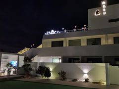 -海岛日记(养马岛店)