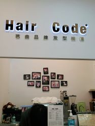 -HairCode芭曲发型