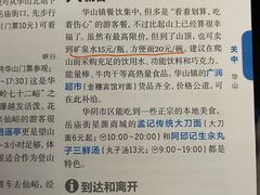-孟记传统大刀面(星源商城店)