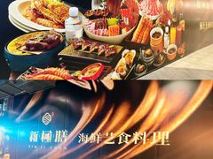 -永旺梦乐城(金银潭店)
