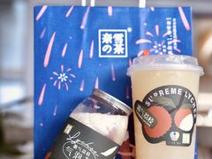 -奈雪的茶(市百一店)