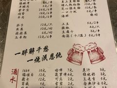 菜单-大档(荔湾店)
