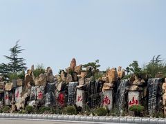 -龙口南山旅游景区