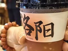 -老雒阳面馆·水席(王城路店)
