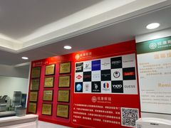 -视康眼镜·蔡司授权店(同乐路广州眼镜城店)