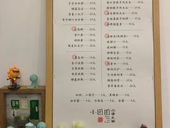 -小团圆糖水铺(襄阳南路店)