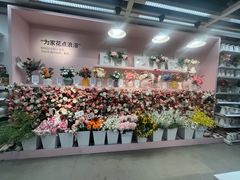 -IKEA宜家家居(南京商场)