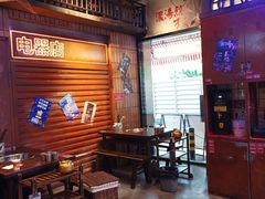 -萍姐火锅·公路夜市(南京新街口店)