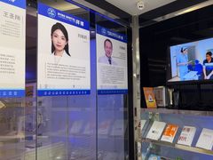 -泰康拜博口腔(世博园乐尔店)