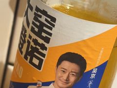 -壹酒贰肉1926·深夜食堂(南京北街店)