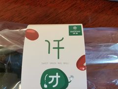 -仟吉(大溪地店)