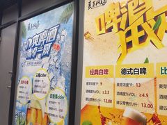 -听涛雅苑百味饺子老家菜馆
