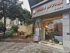 门面-悠然咖啡(高坪阳春路店)