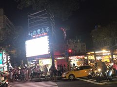 -瑞丰夜市